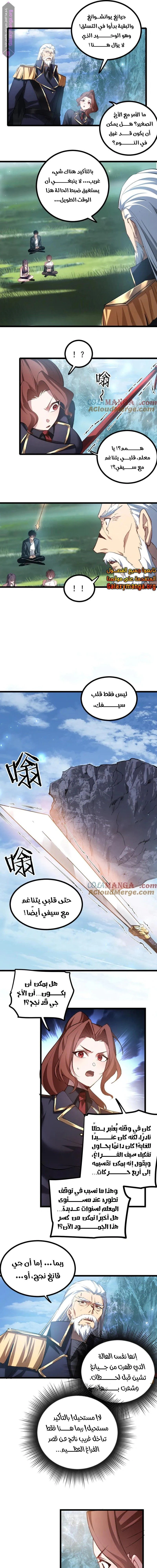 Chapter Image 13