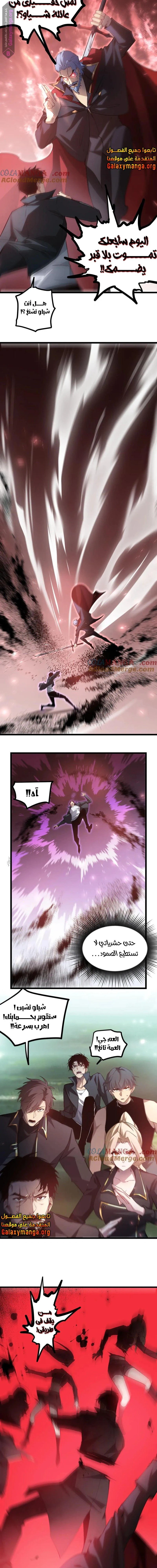 Chapter Image 17