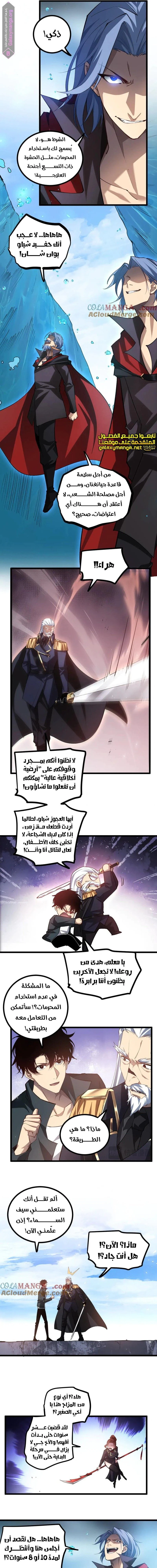 Chapter Image 13
