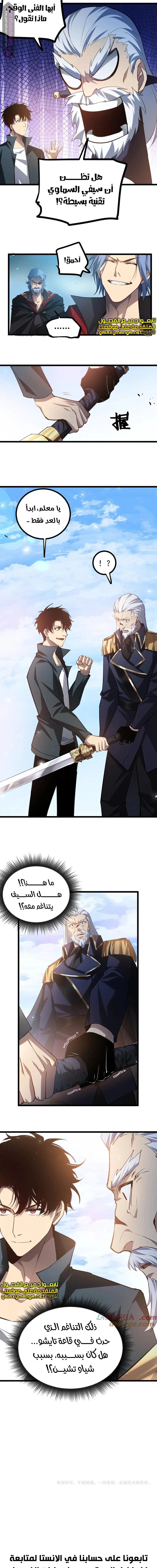 Chapter Image 15