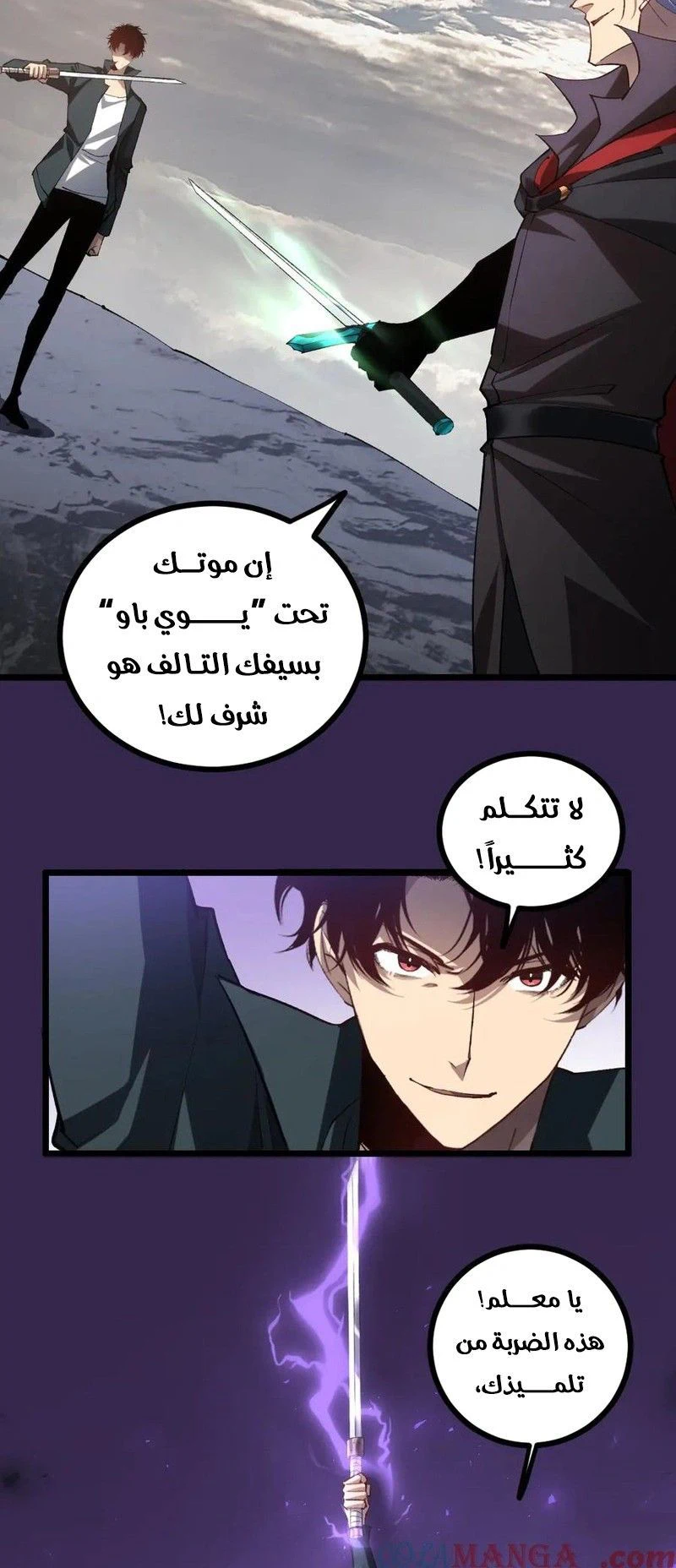 Chapter Image 10