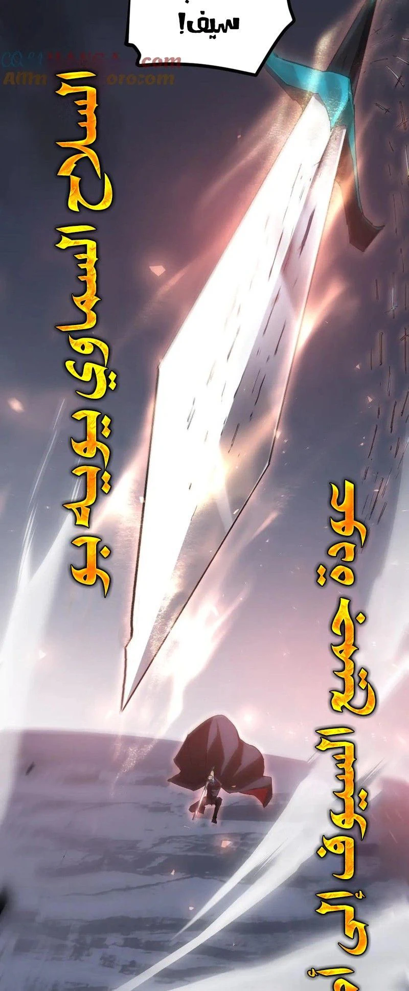 Chapter Image 2