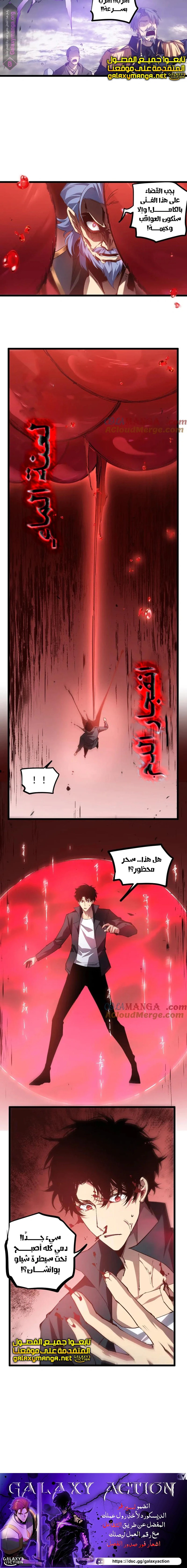 Chapter Image 12
