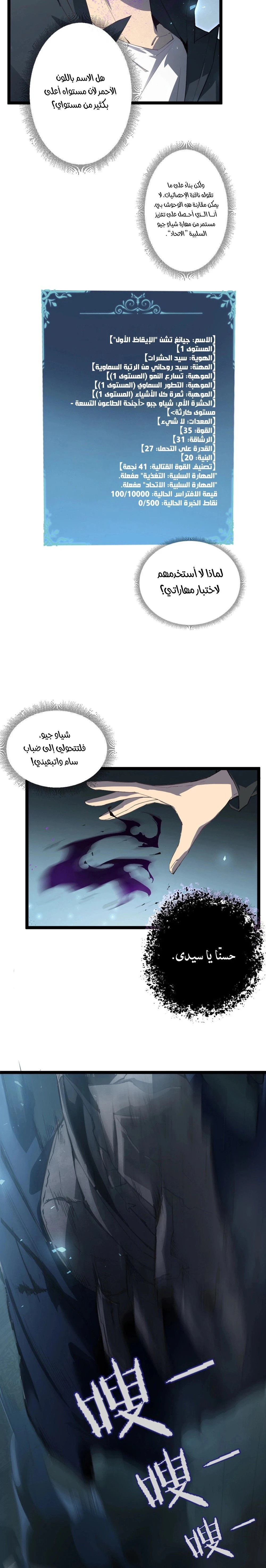 Chapter Image 23