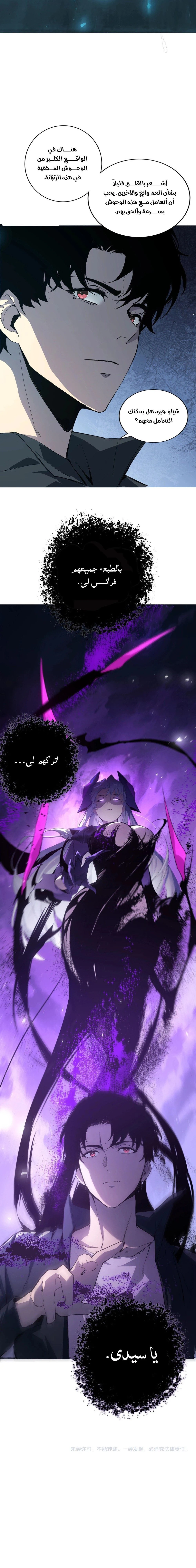 Chapter Image 28