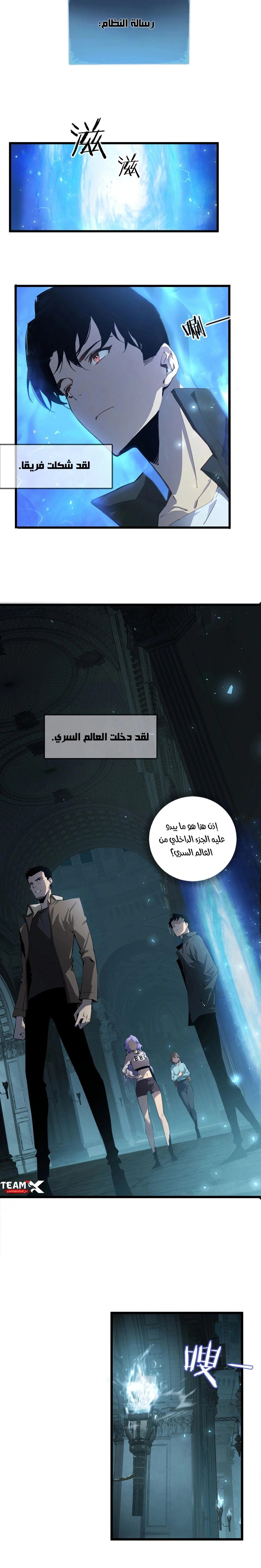 Chapter Image 13