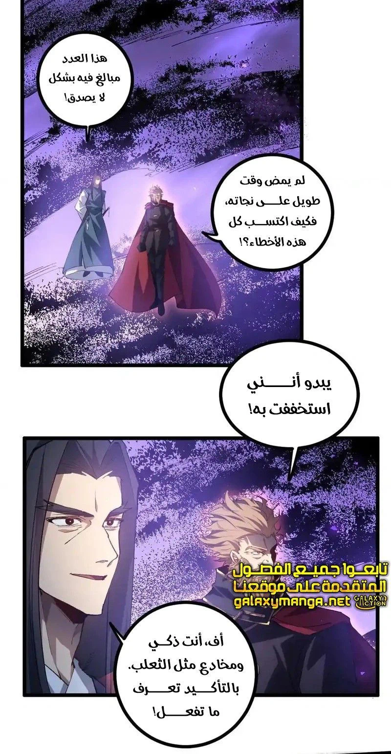 Chapter Image 10