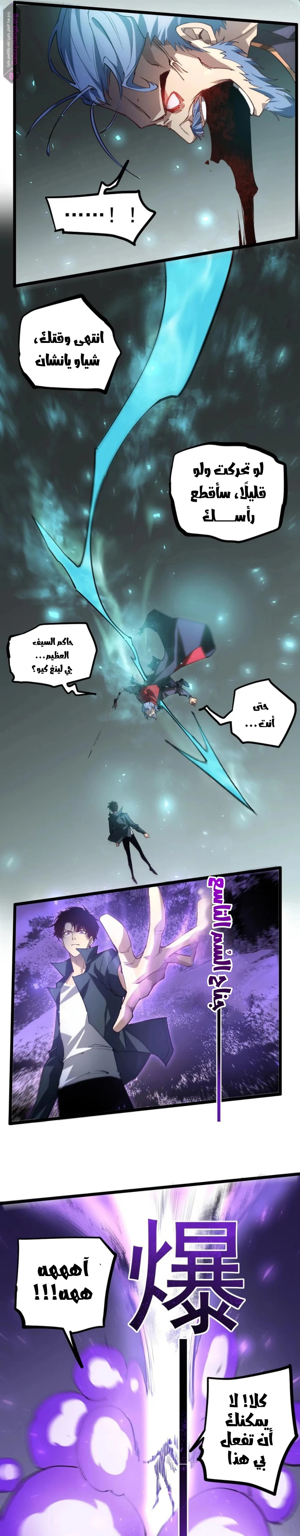 Chapter Image 3