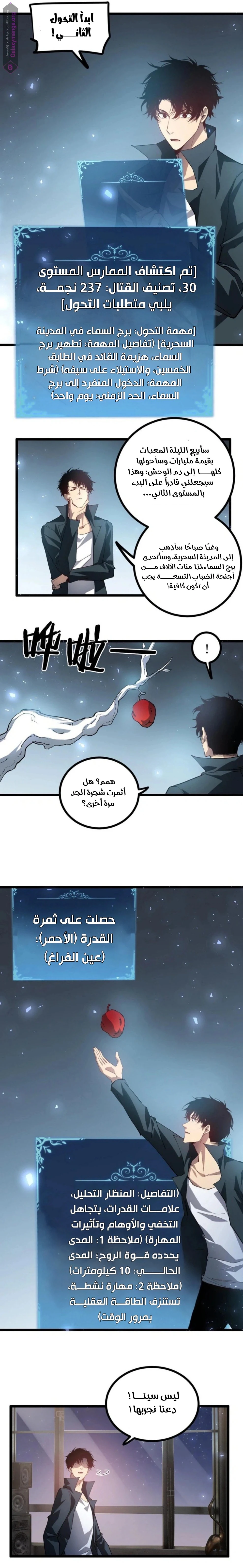 Chapter Image 10