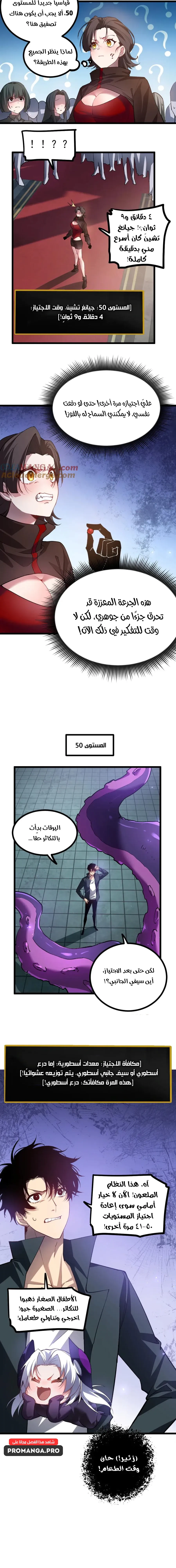 Chapter Image 10