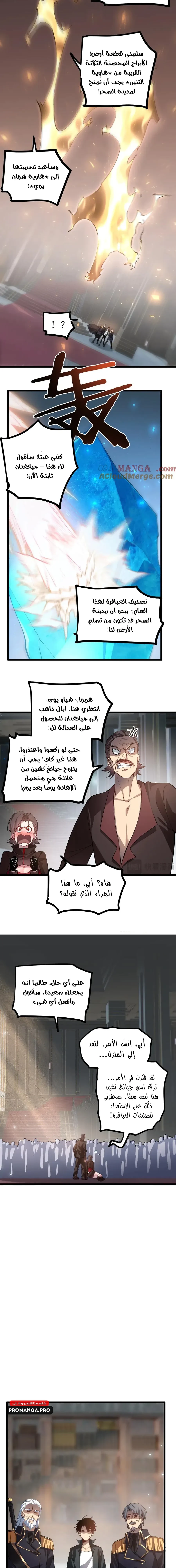 Chapter Image 9