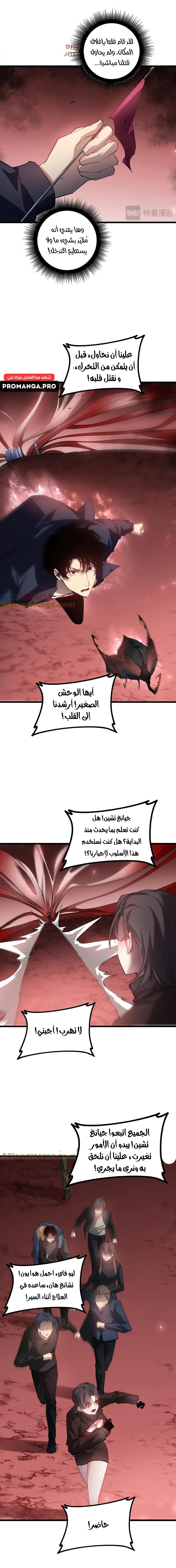 Chapter Image 12