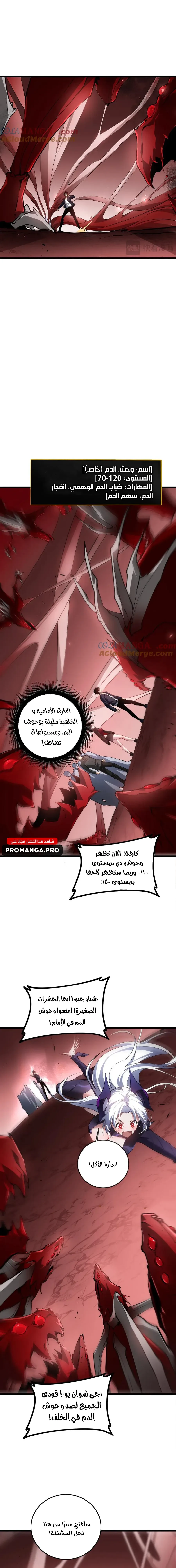 Chapter Image 13