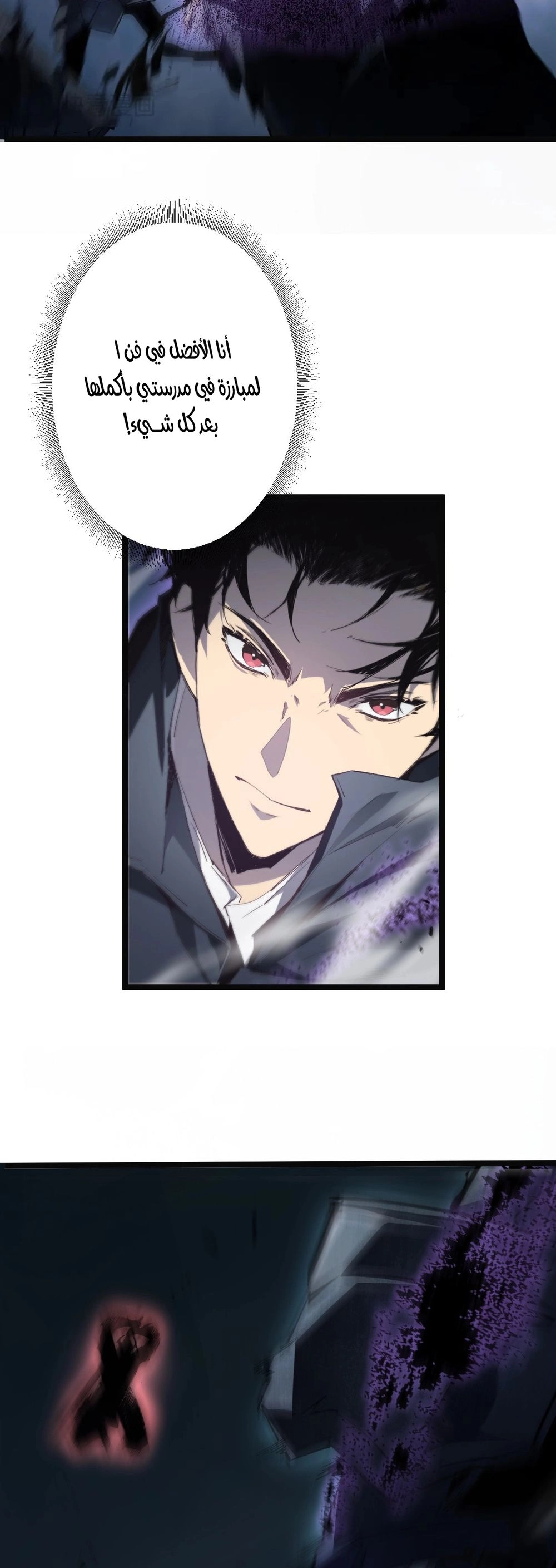 Chapter Image 9