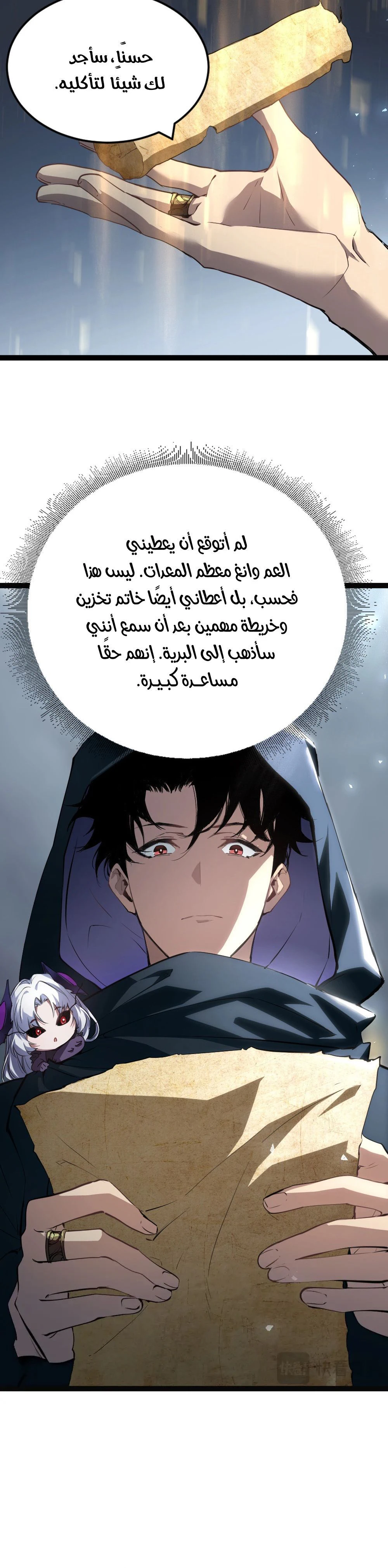Chapter Image 21