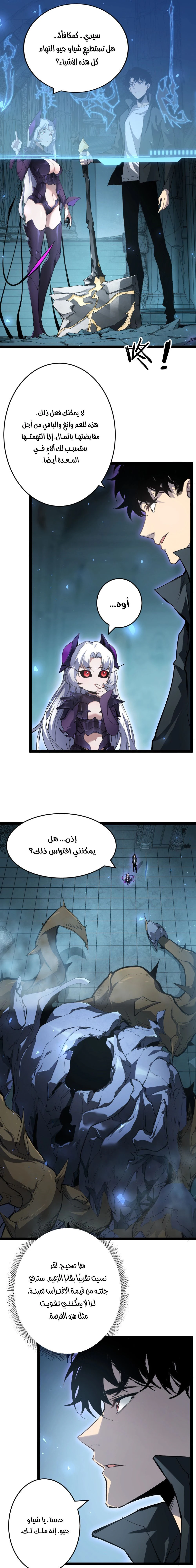Chapter Image 12
