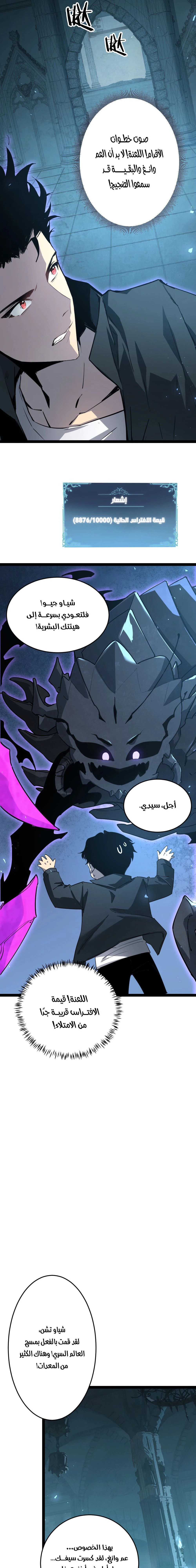 Chapter Image 16