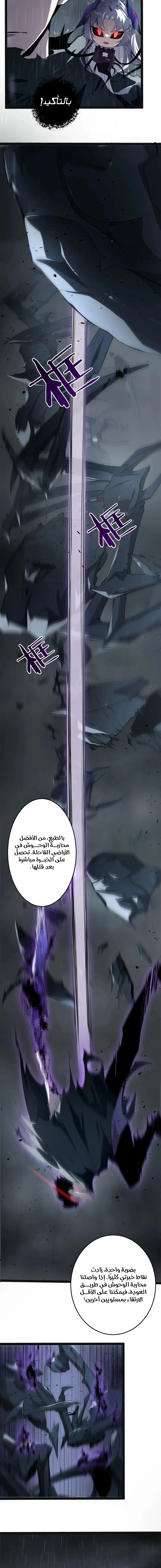 Chapter Image 10
