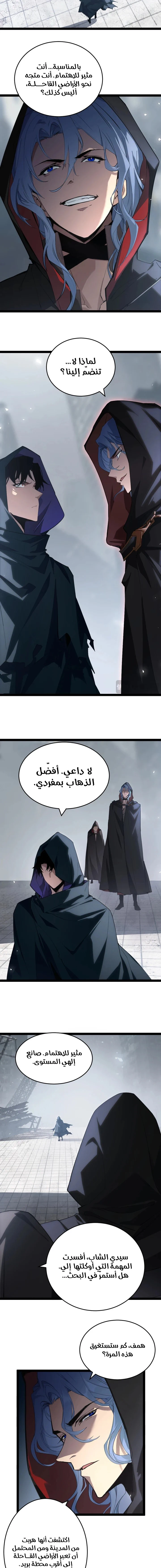 Chapter Image 4
