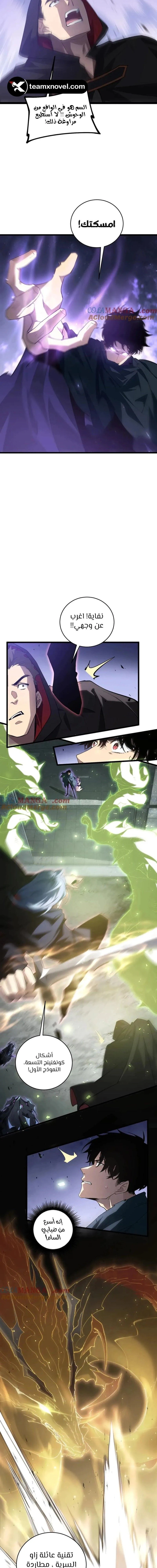 Chapter Image 15