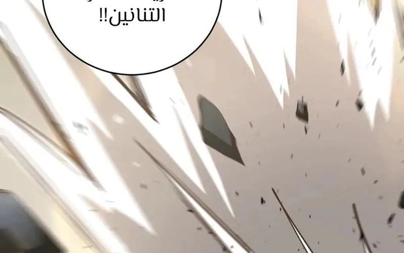 Chapter Image 16