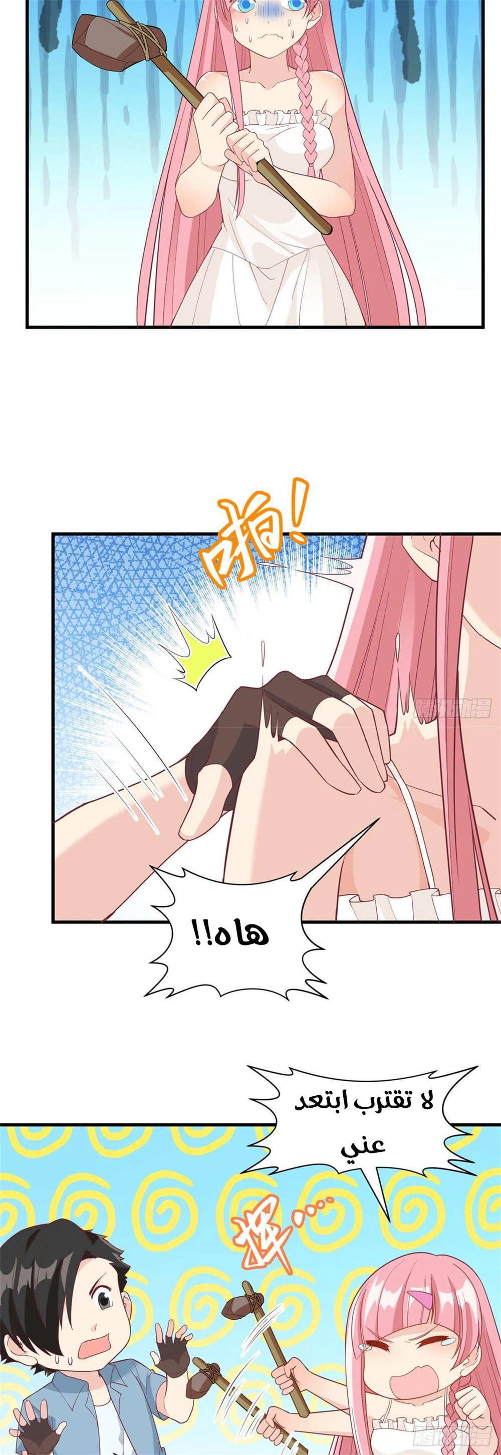 Chapter Image 10