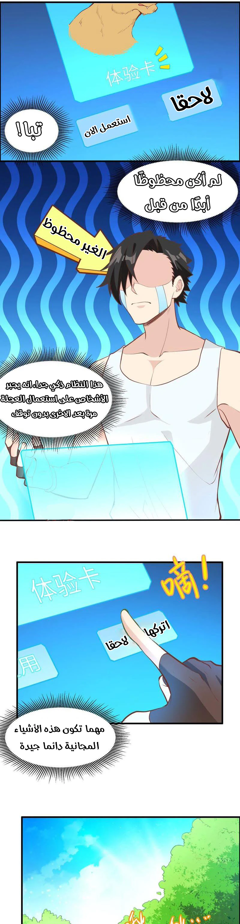 Chapter Image 11