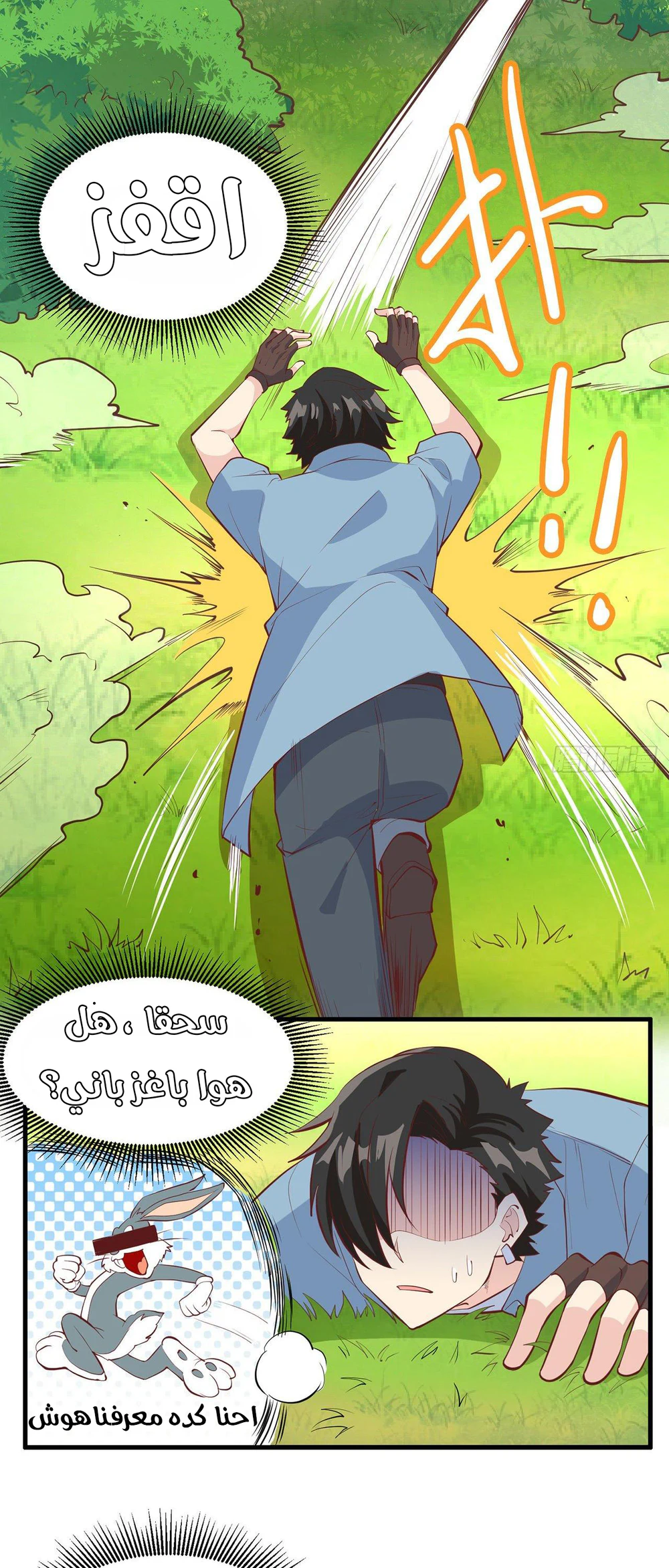 Chapter Image 17