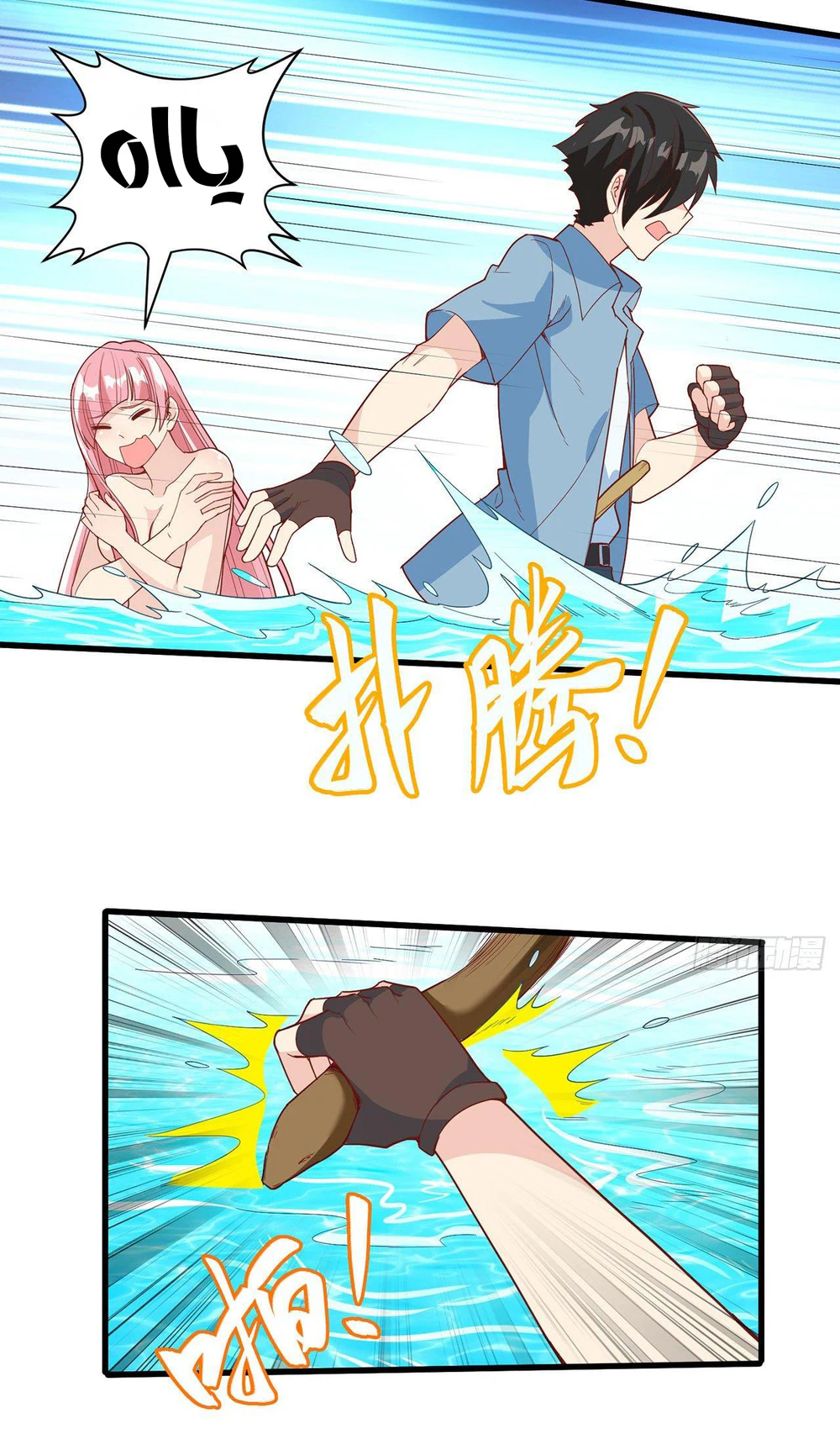 Chapter Image 4