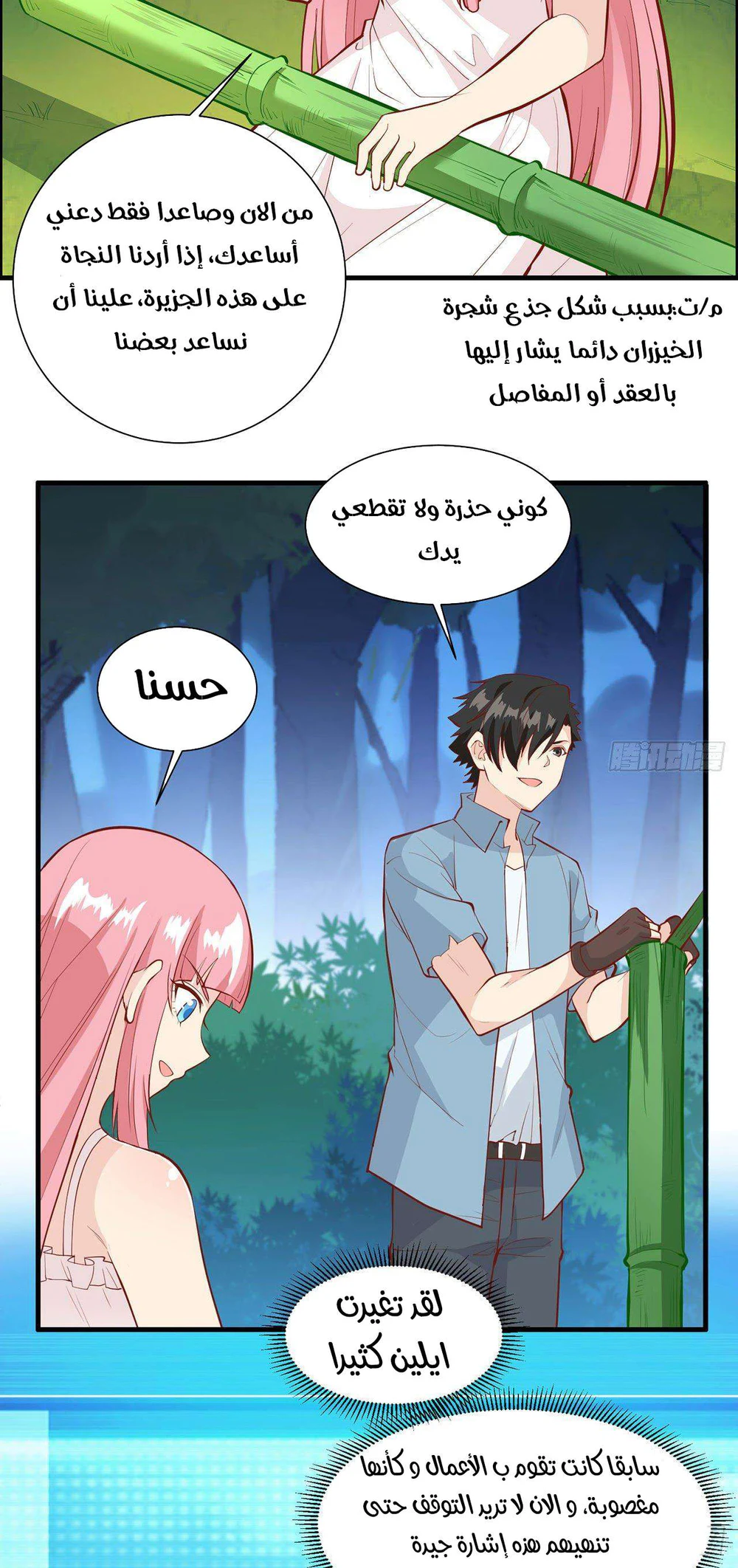 Chapter Image 11