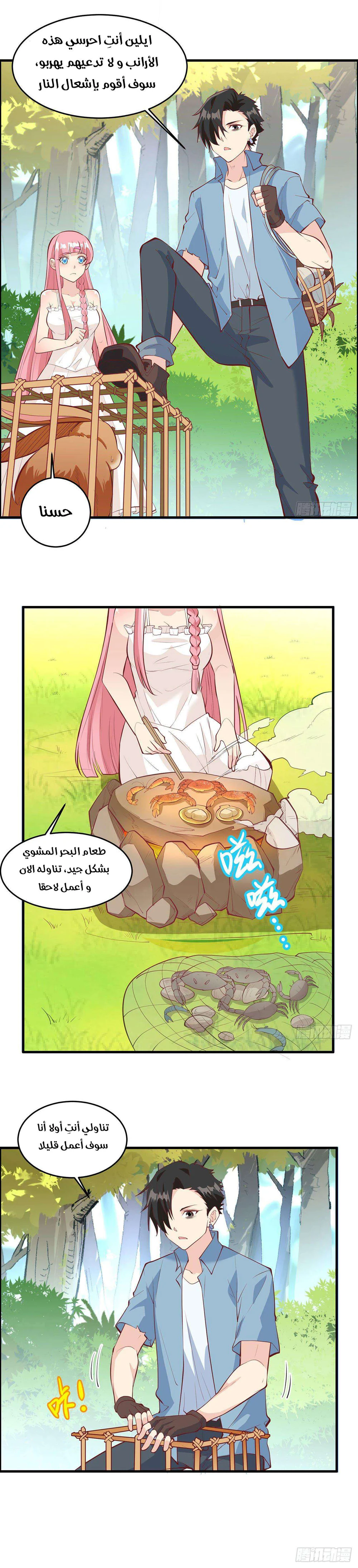 Chapter Image 28
