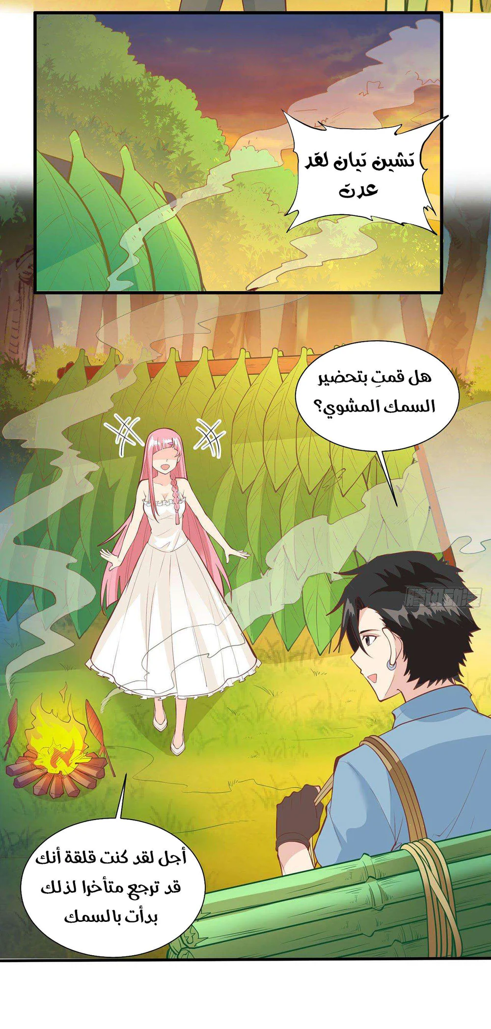 Chapter Image 34