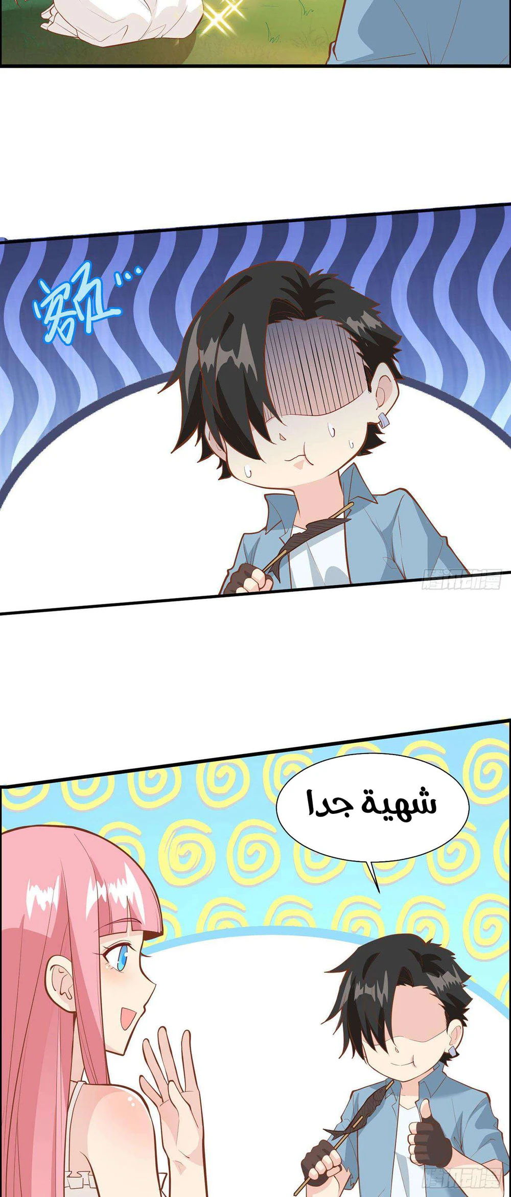 Chapter Image 4