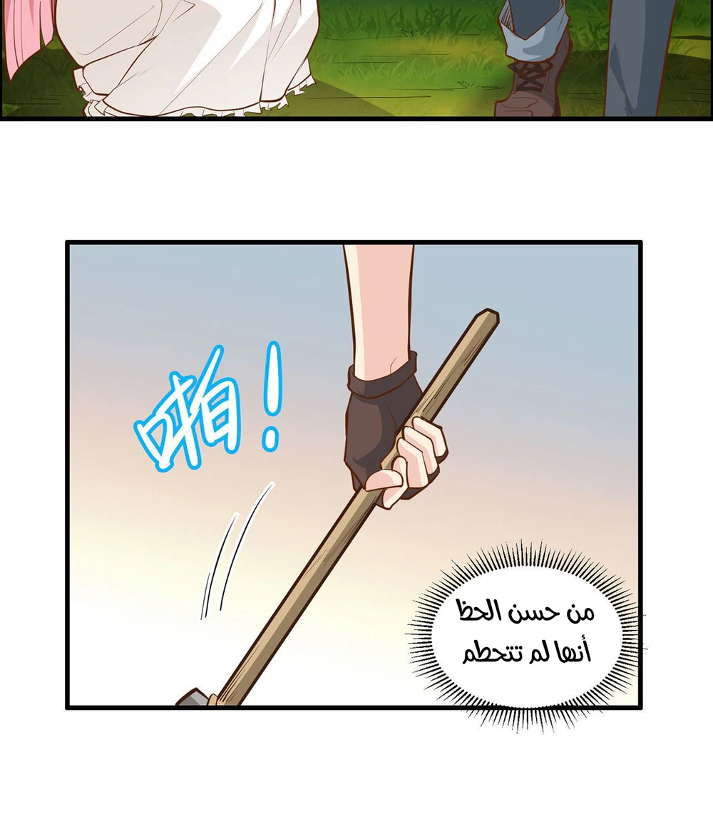 Chapter Image 18