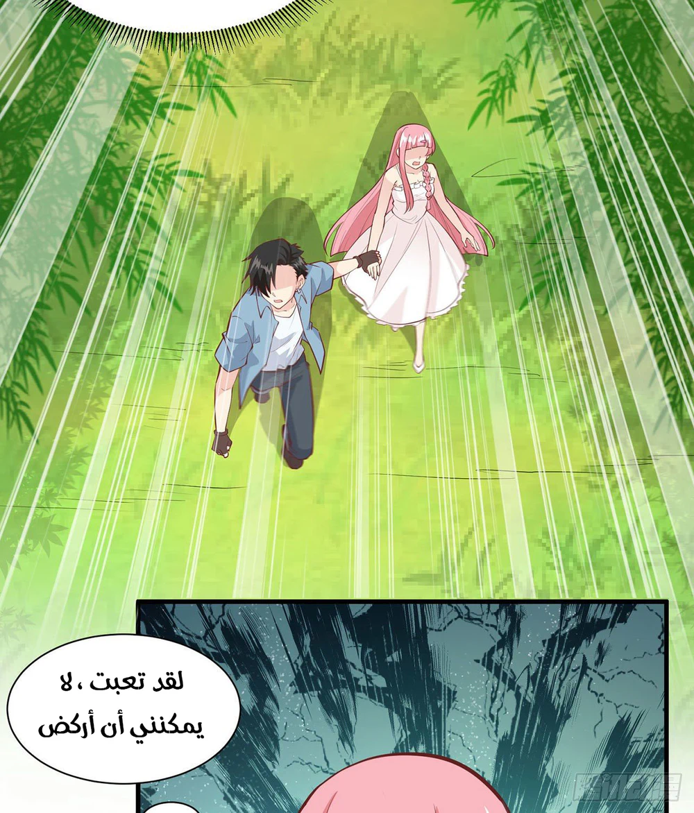 Chapter Image 24