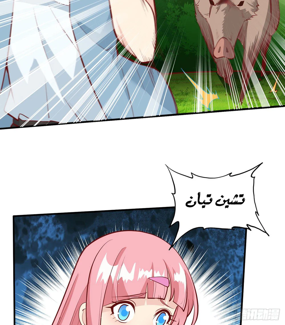 Chapter Image 27