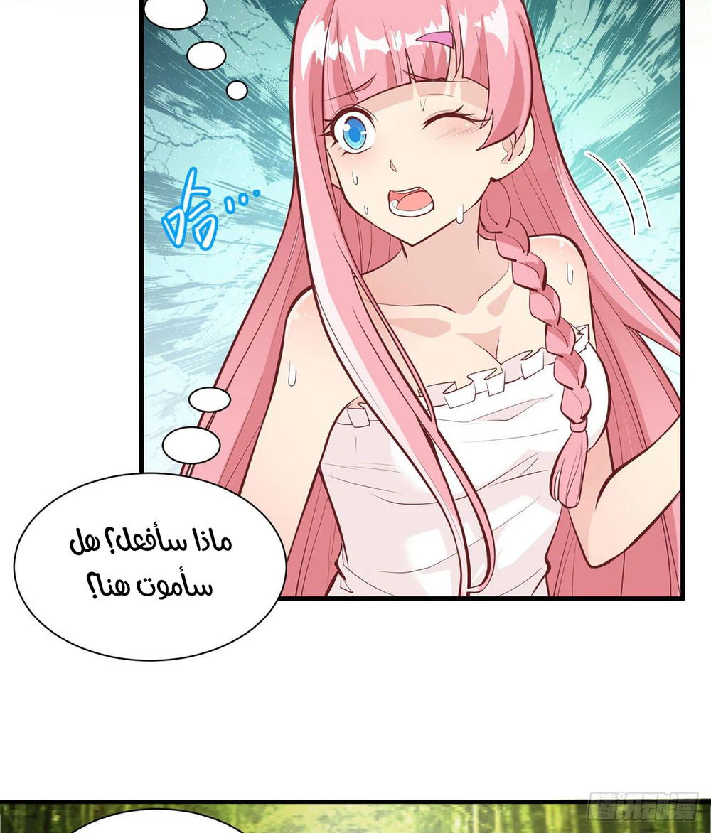 Chapter Image 35