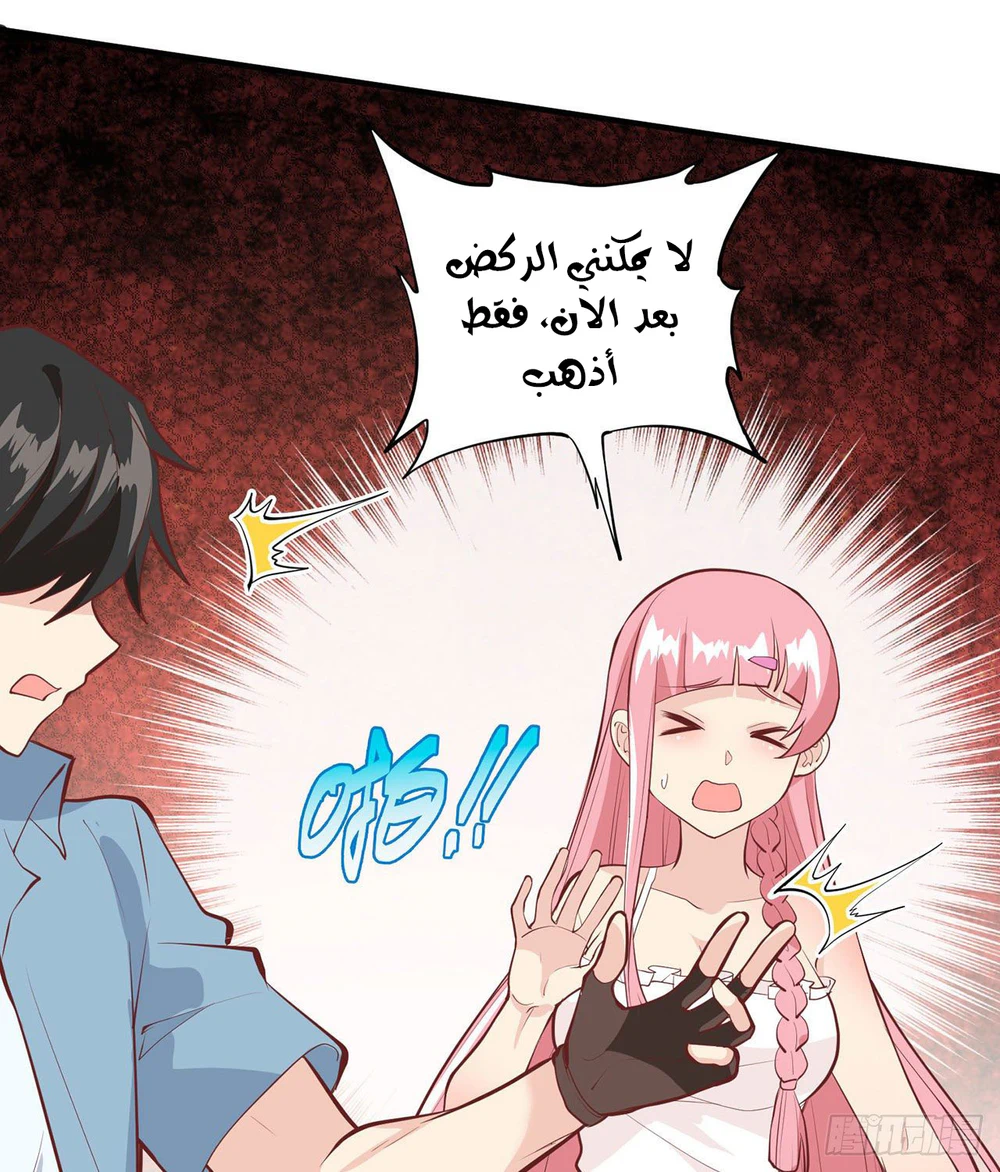 Chapter Image 44