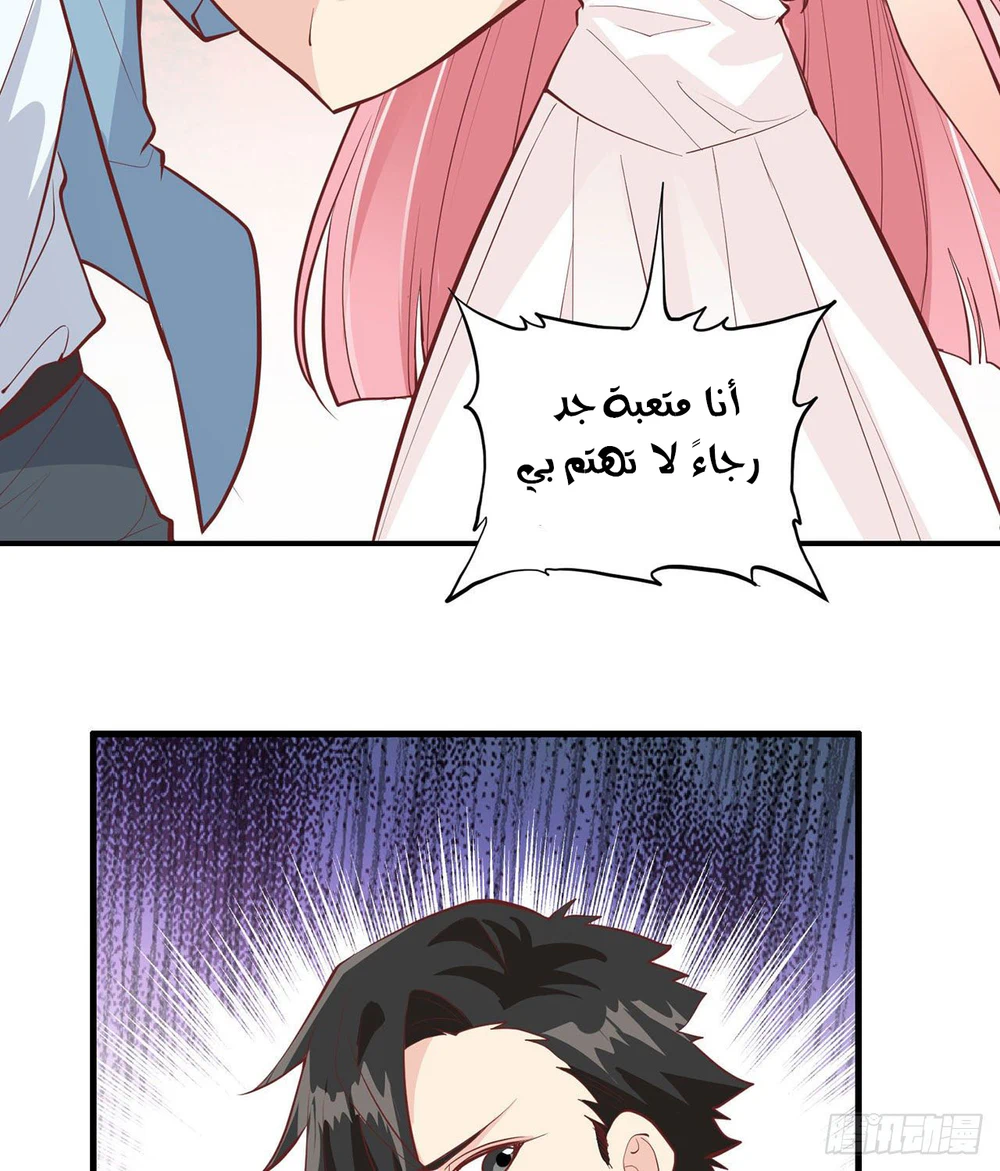 Chapter Image 45