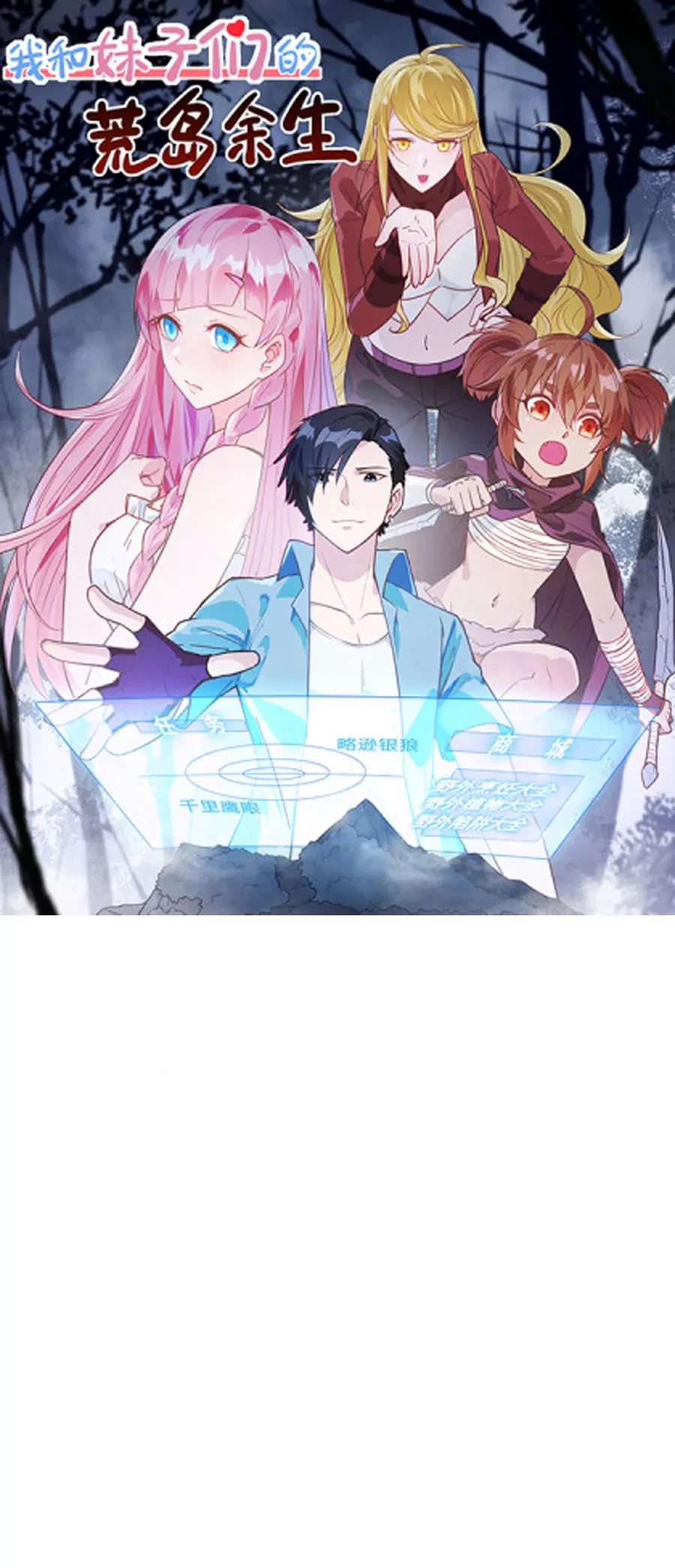 Chapter Image 1