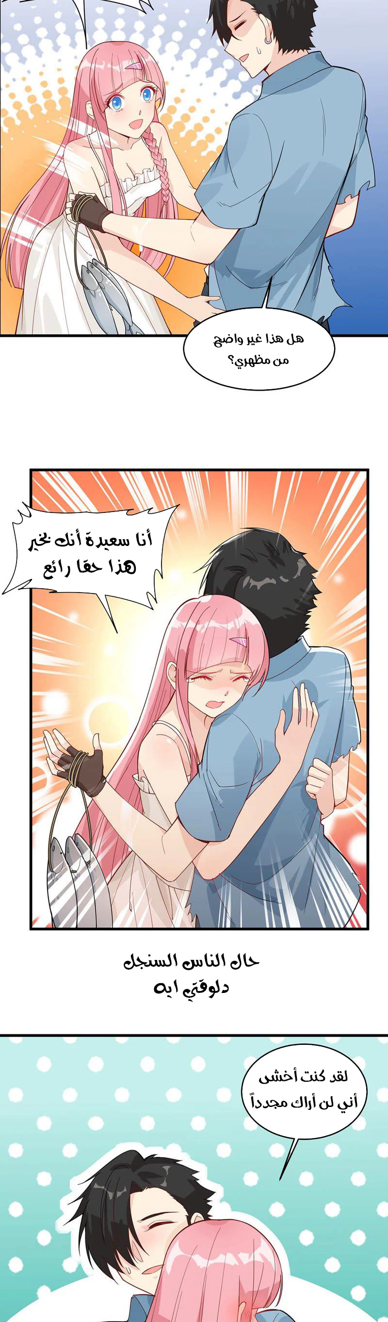 Chapter Image 11