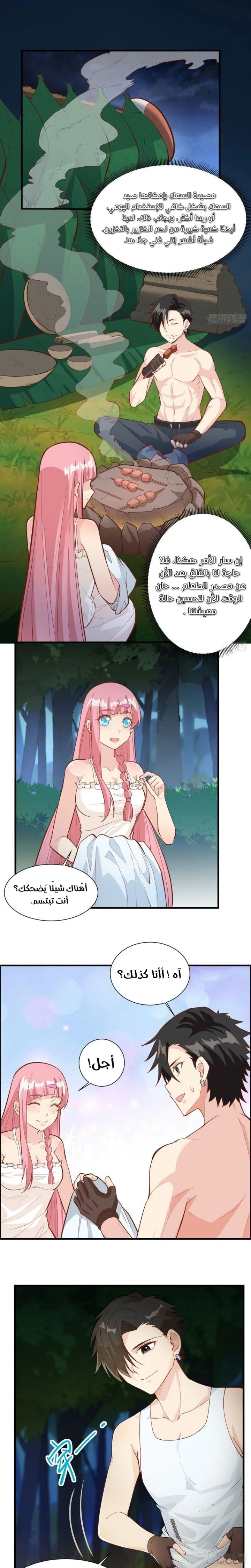 Chapter Image 35
