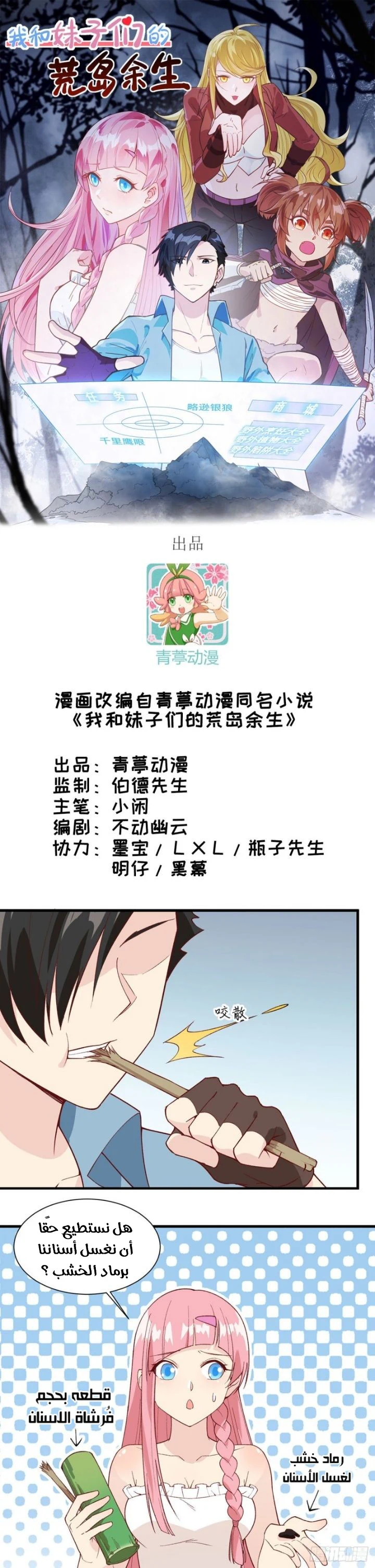 Chapter Image 1