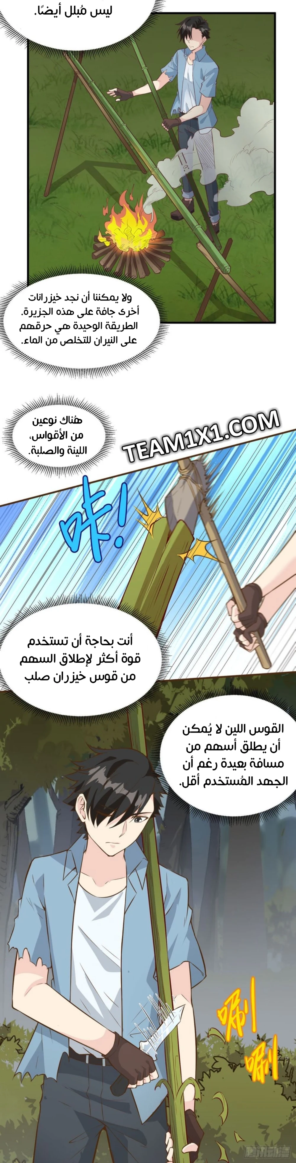 Chapter Image 10