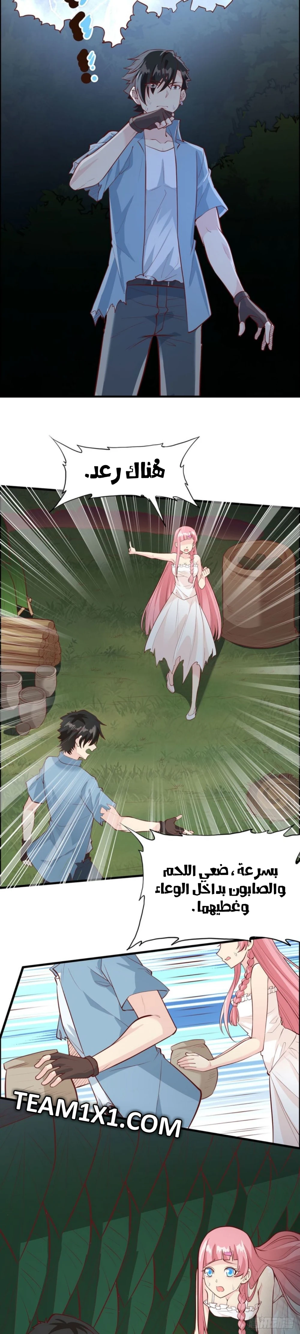 Chapter Image 13