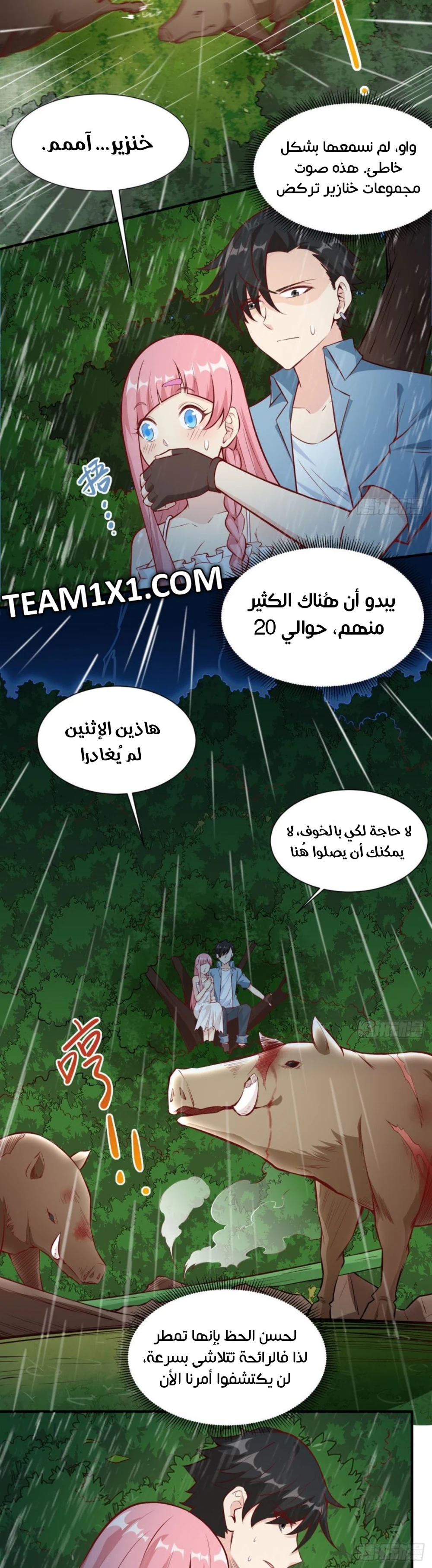 Chapter Image 6