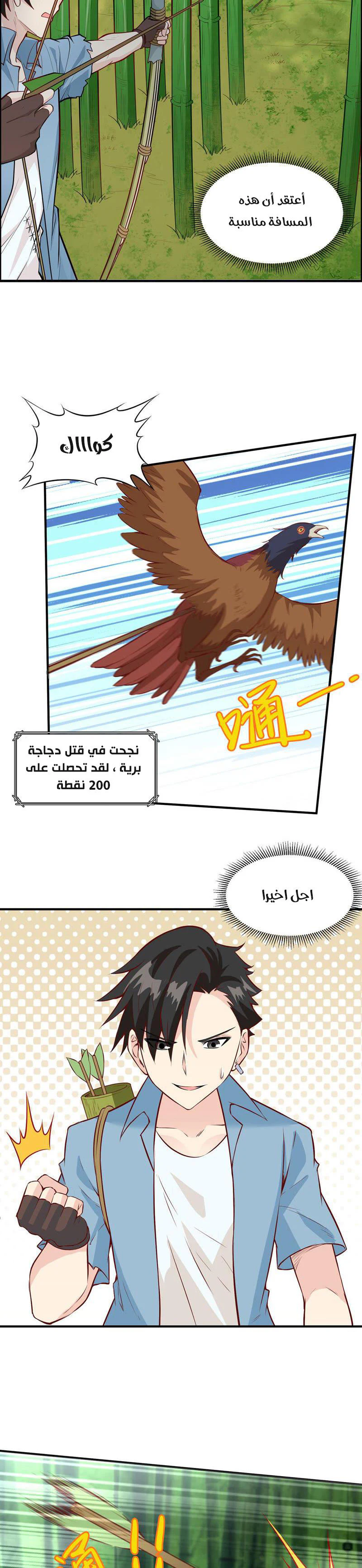 Chapter Image 12