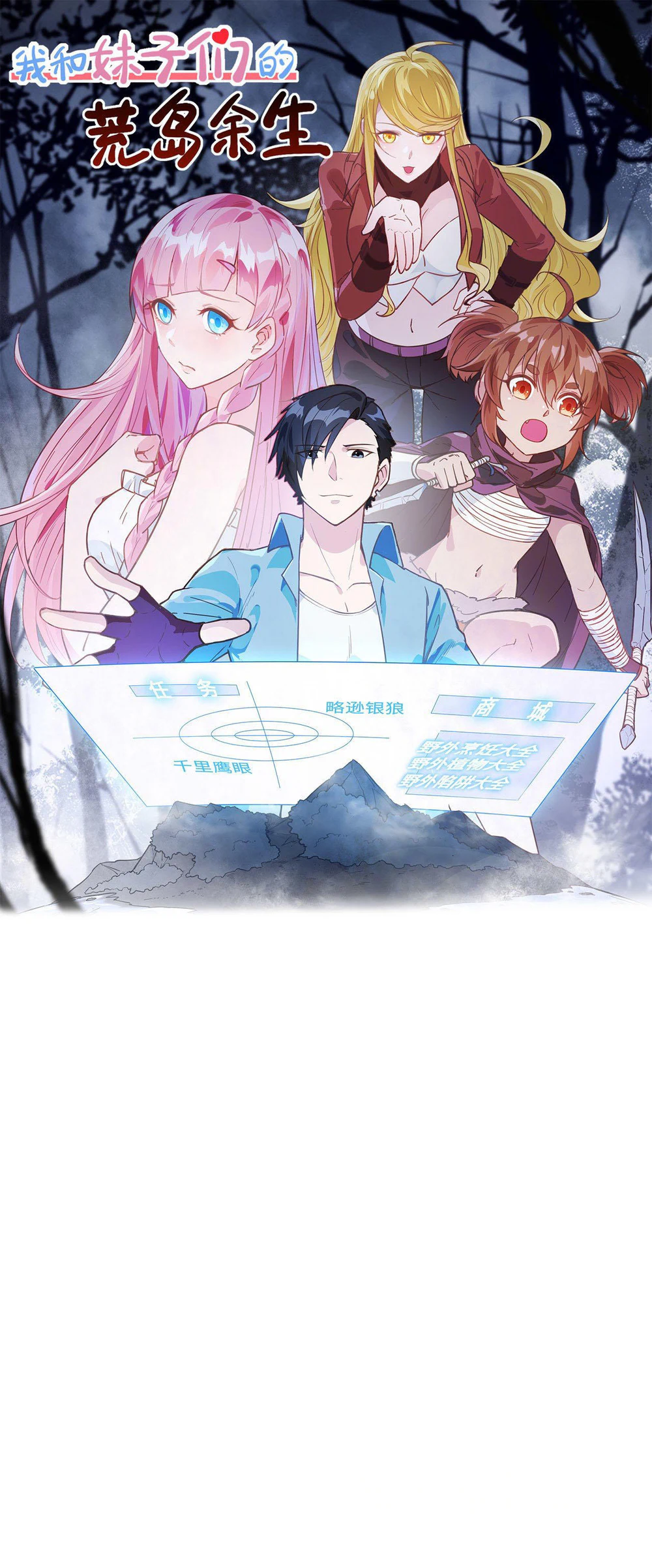 Chapter Image 1