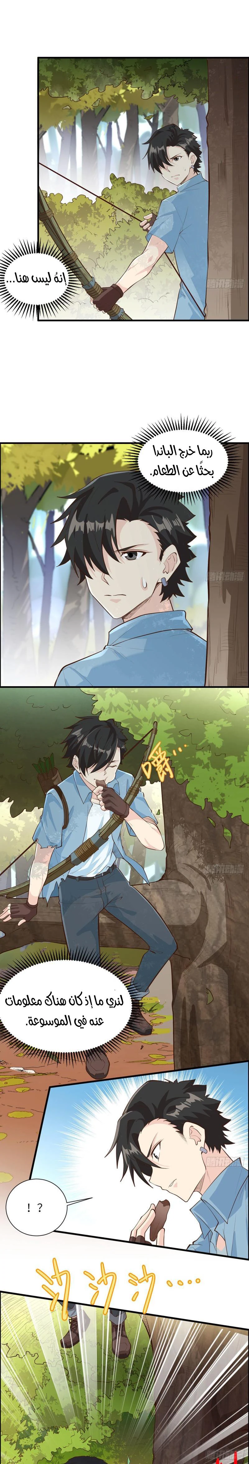 Chapter Image 1