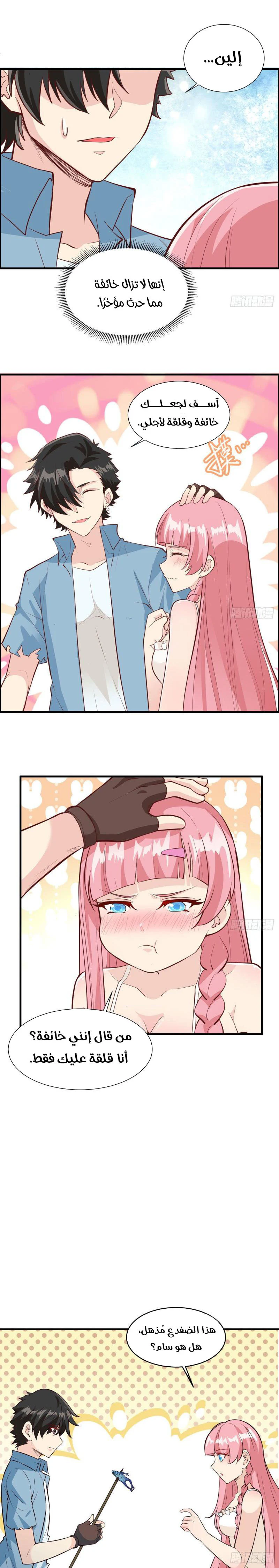 Chapter Image 3